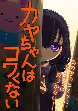 夏日信箱 青春剧场版动漫在线看