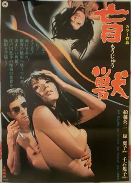 最后一班地铁 密室惊悚电影免费追